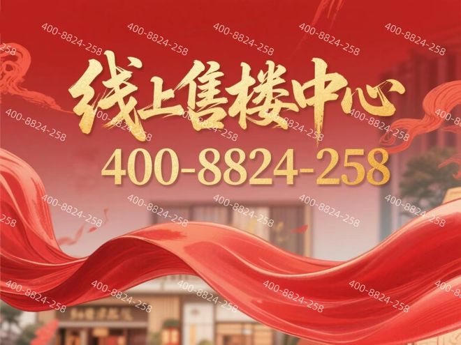 【火热】华发·虹桥四季官网发布：虹桥四季新传奇引领科创未来